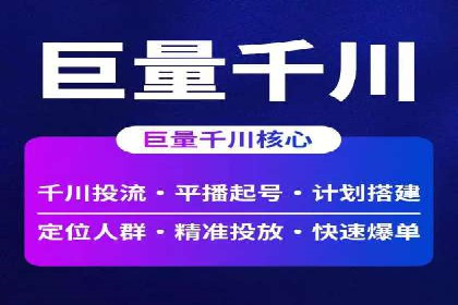 百度包年竞价优化：案例助力企业品牌崛起
